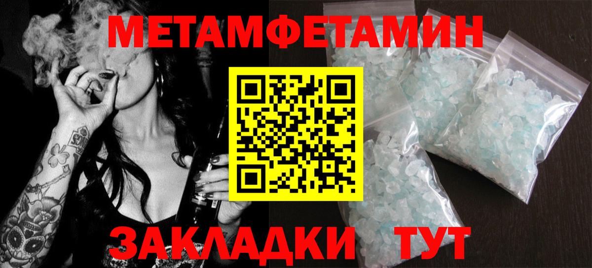 Дубна  АМФЕТАМИН  Вход с VPN  Амфетамин 97% 