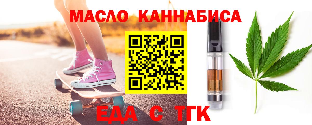 Canna-Cookies марихуана  Вход с VPN  Дубна 