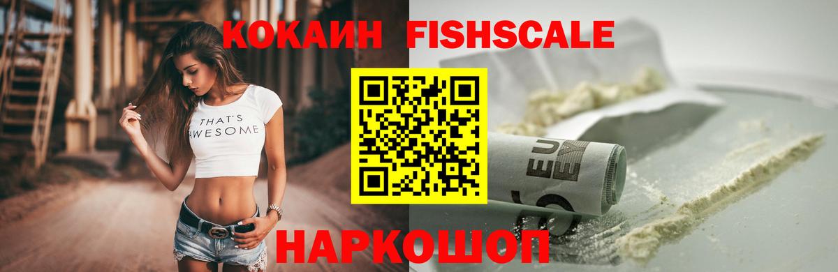 Cocaine Перу  Вход с VPN  Дубна  COCAIN  Кокаин Эквадор 
