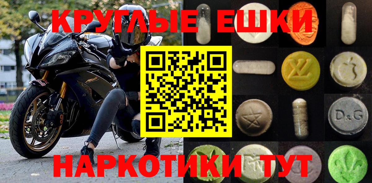 ЭКСТАЗИ Дубай Дубна