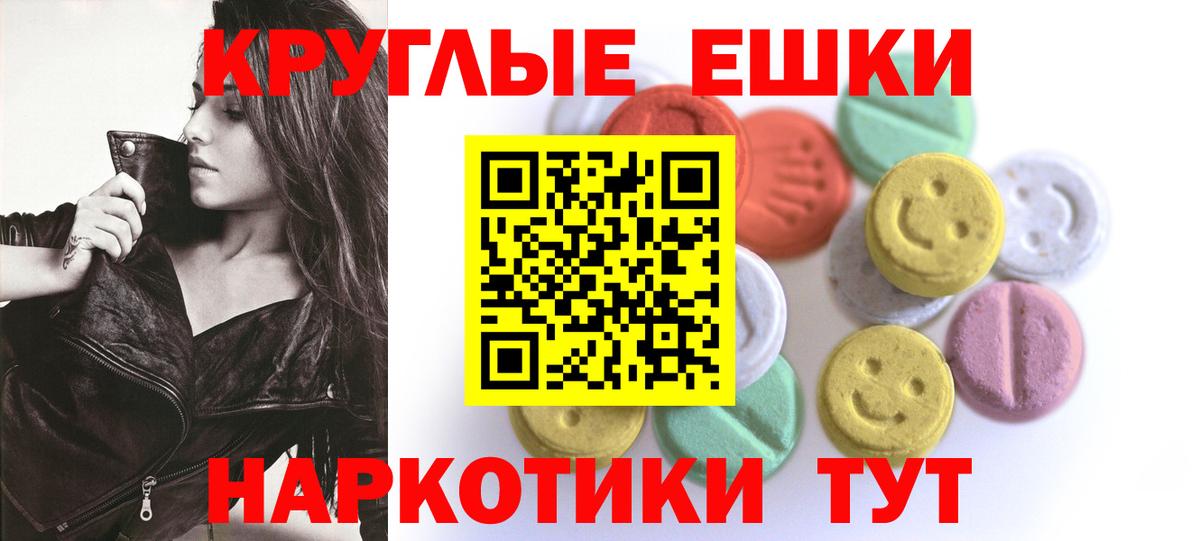Дубна  Экстази  Вход с VPN  Ecstasy бентли 
