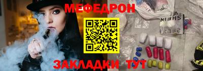 кристаллы Ликино-Дулёво