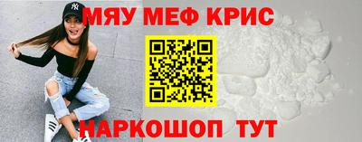 амфетамин Лесосибирск