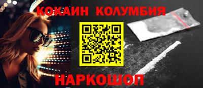 кристаллы Ликино-Дулёво