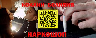 гашишное масло Ливны