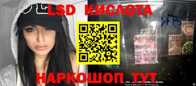гашишное масло Ливны
