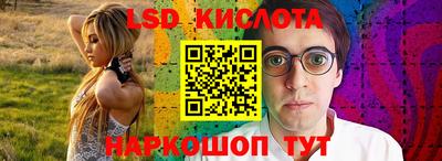 кристаллы Ликино-Дулёво