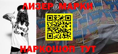 амфетамин Лесосибирск