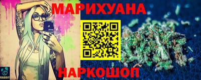 гашишное масло Ливны