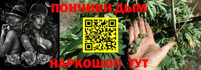 гашишное масло Ливны