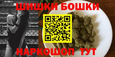 гашишное масло Ливны