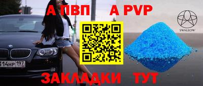 амфетамин Лесосибирск