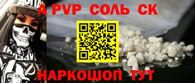 гашишное масло Ливны