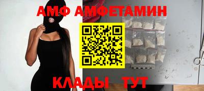 кристаллы Ликино-Дулёво