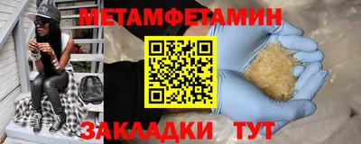 кристаллы Ликино-Дулёво