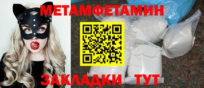амфетамин Лесосибирск
