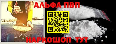 амфетамин Лесосибирск