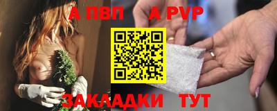 амфетамин Лесосибирск