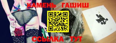гашишное масло Ливны