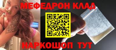 амфетамин Лесосибирск
