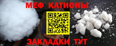кристаллы Ликино-Дулёво