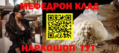 амфетамин Лесосибирск