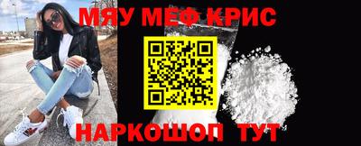 амфетамин Лесосибирск