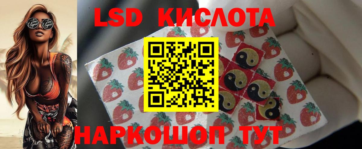 ЛСД экстази ecstasy  ЛСД экстази кислота  Вход с VPN  ссылка на мегу зеркало  Дубна 
