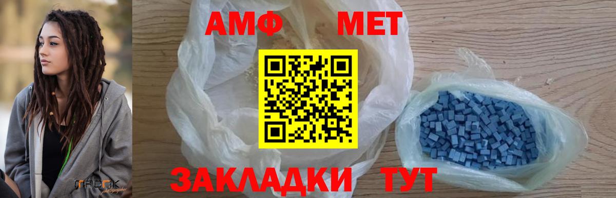 Первитин витя Дубна