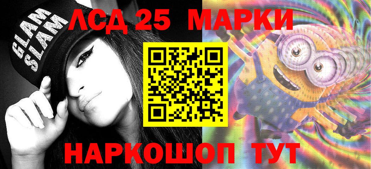 Дубна  Наркотические марки 1500мкг  Вход с VPN  Марки NBOMe  Наркотические марки 1500мкг 