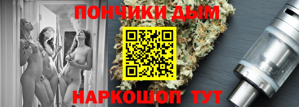 Каннабис конопля  Канабис Amnesia  Дубна  Вход с VPN  Конопля тримм 