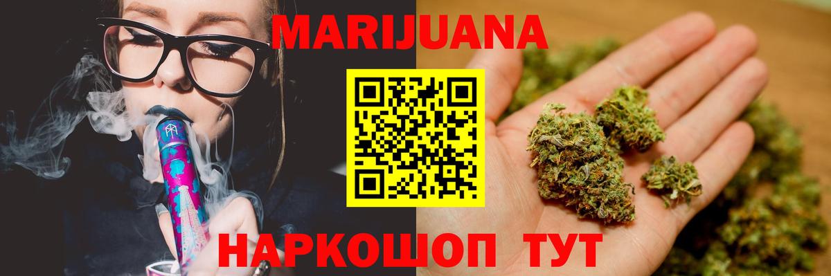 Бошки марихуана индика Дубна
